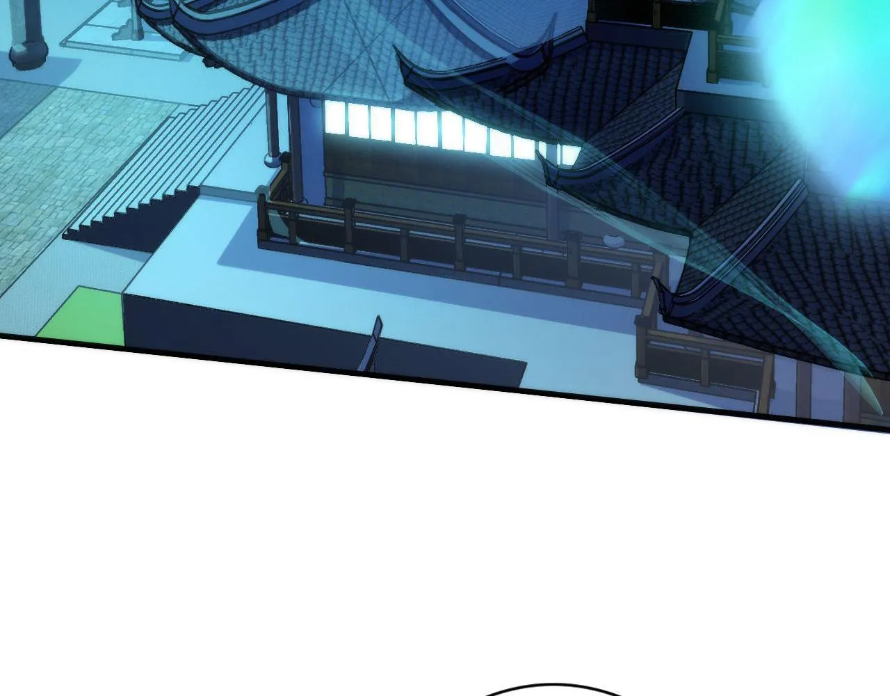 第173话 结界之行 第9页