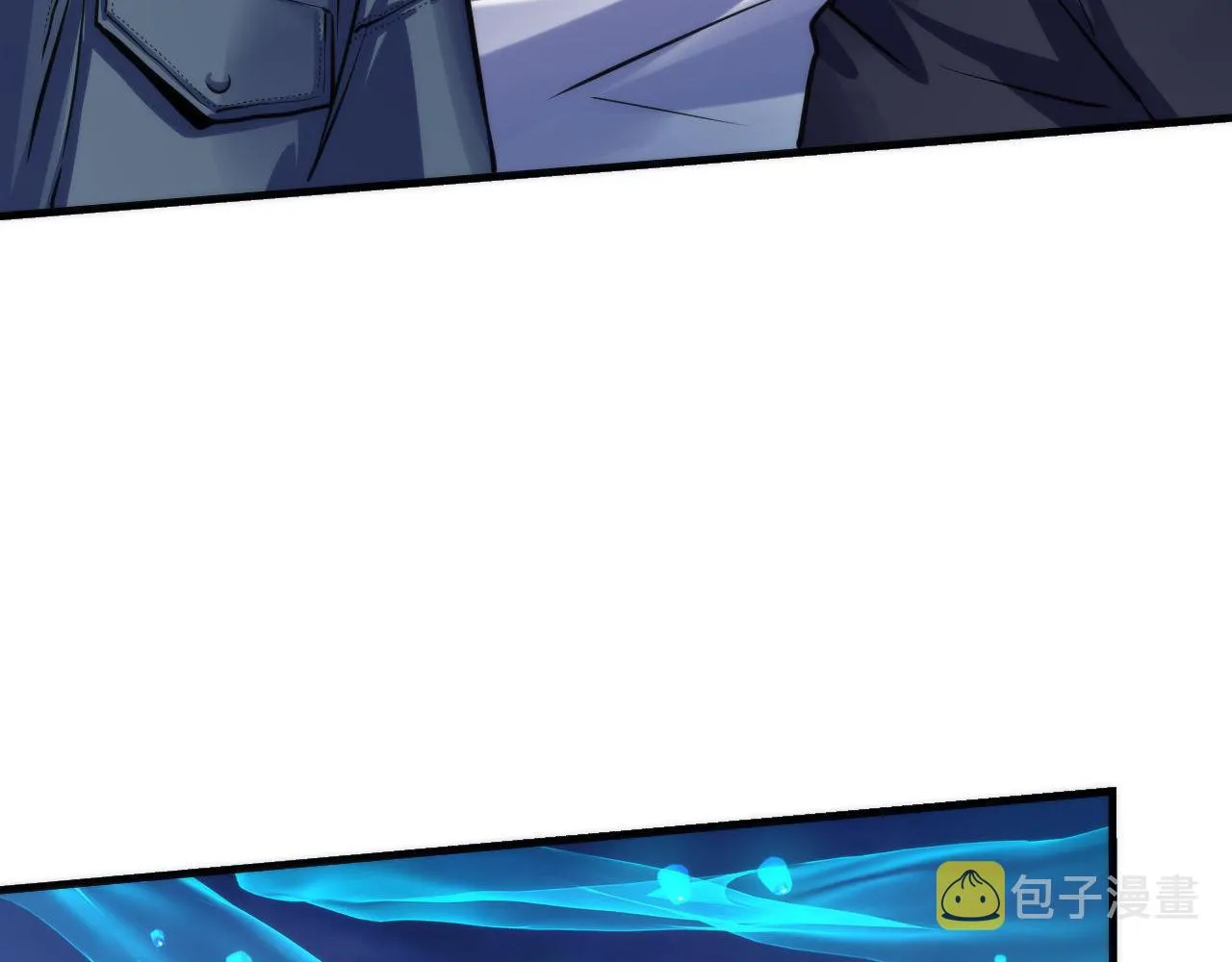 第173话 结界之行 第12页