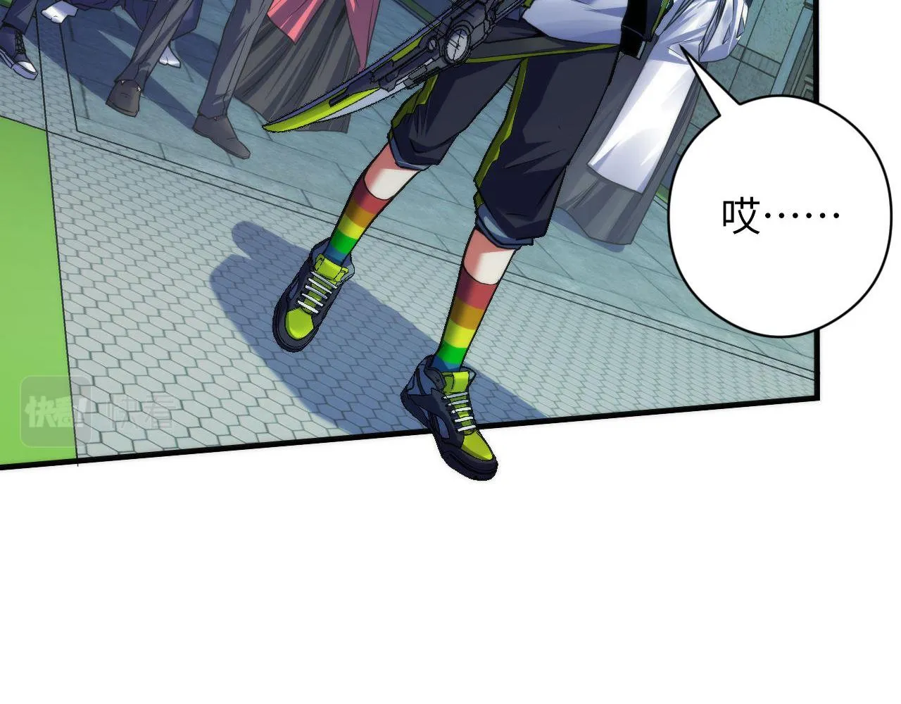 第173话 结界之行 第14页