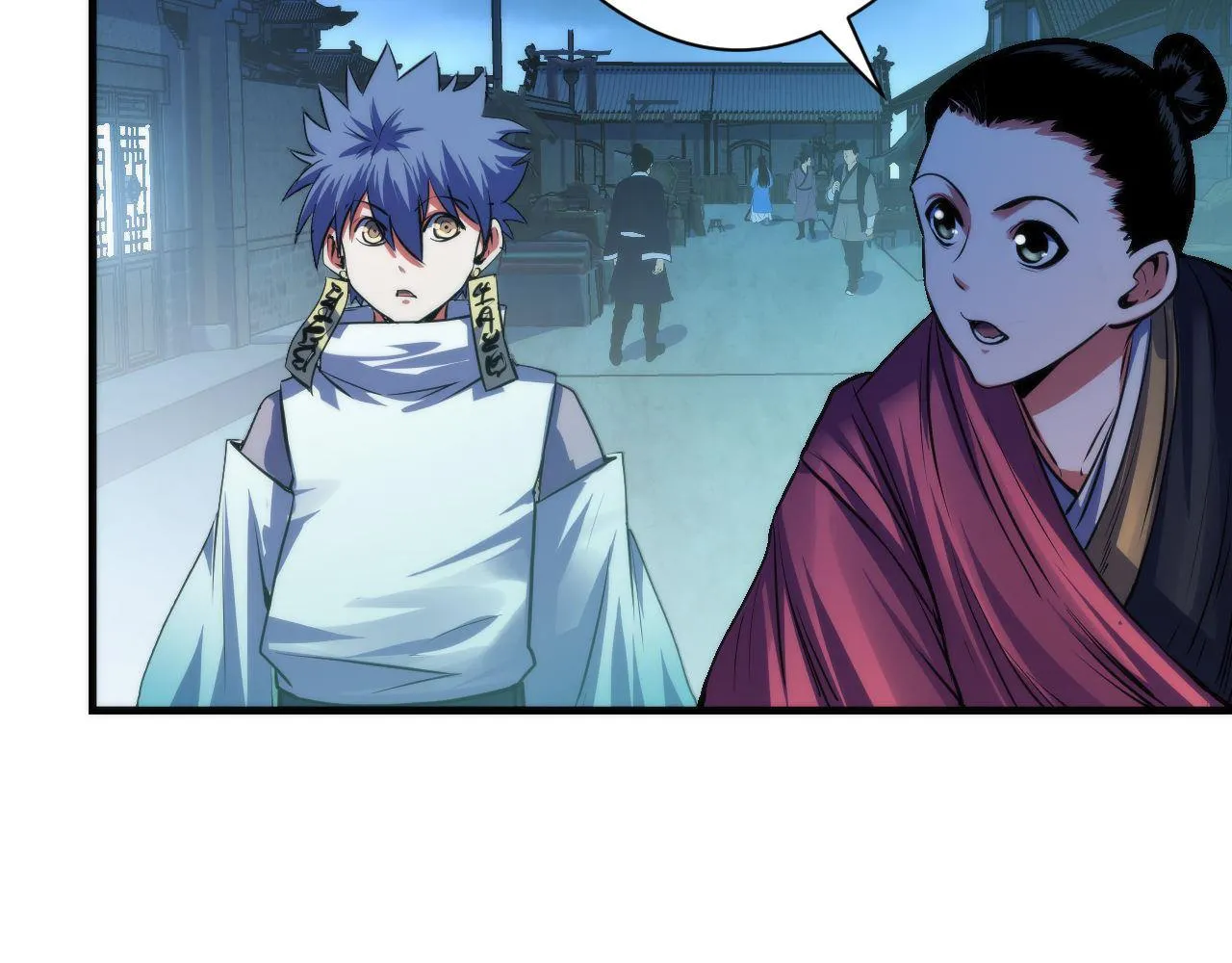 第173话 结界之行 第96页