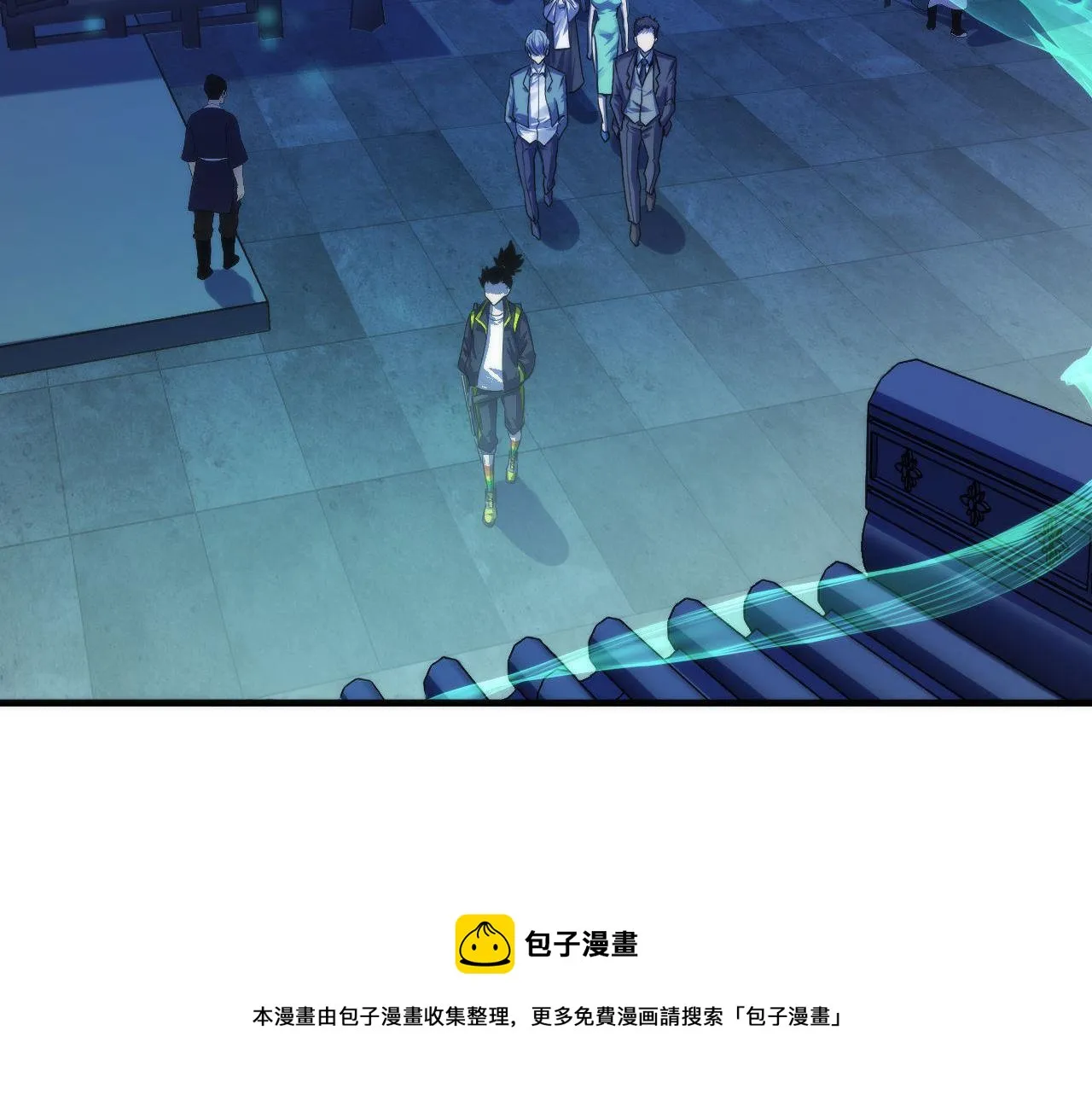 第173话 结界之行 第99页
