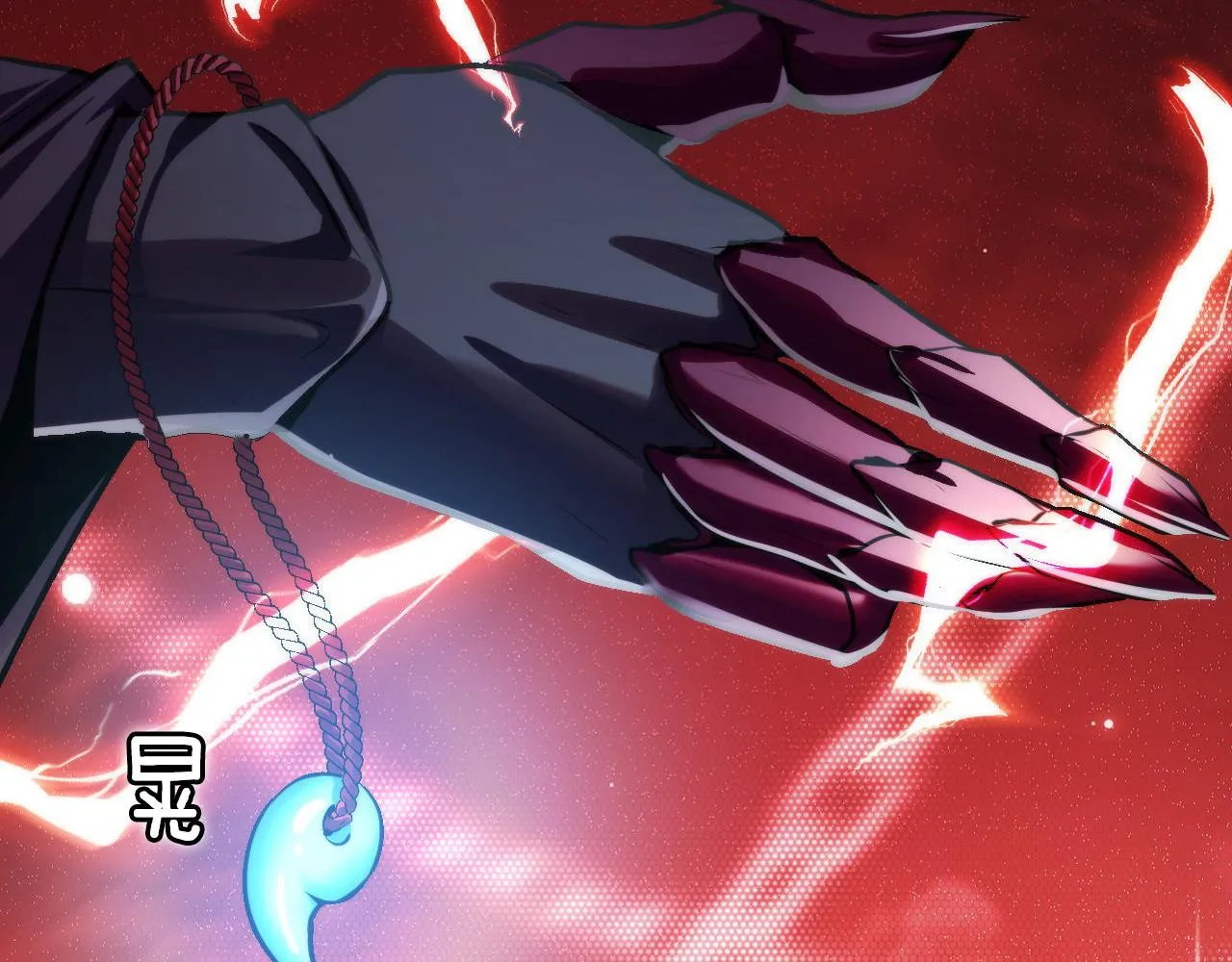 第173话 结界之行 第108页