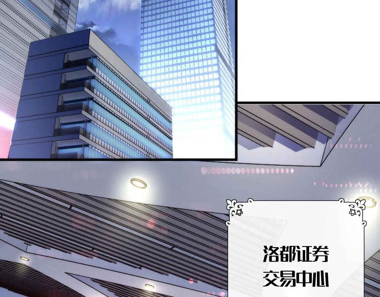 第175话 巨轮来港 第7页