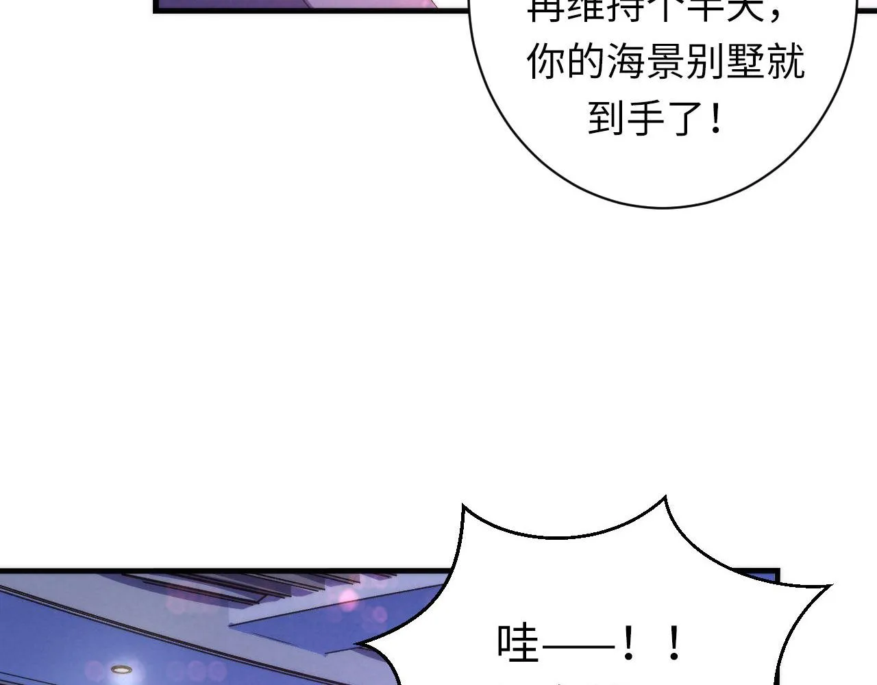 第175话 巨轮来港 第12页