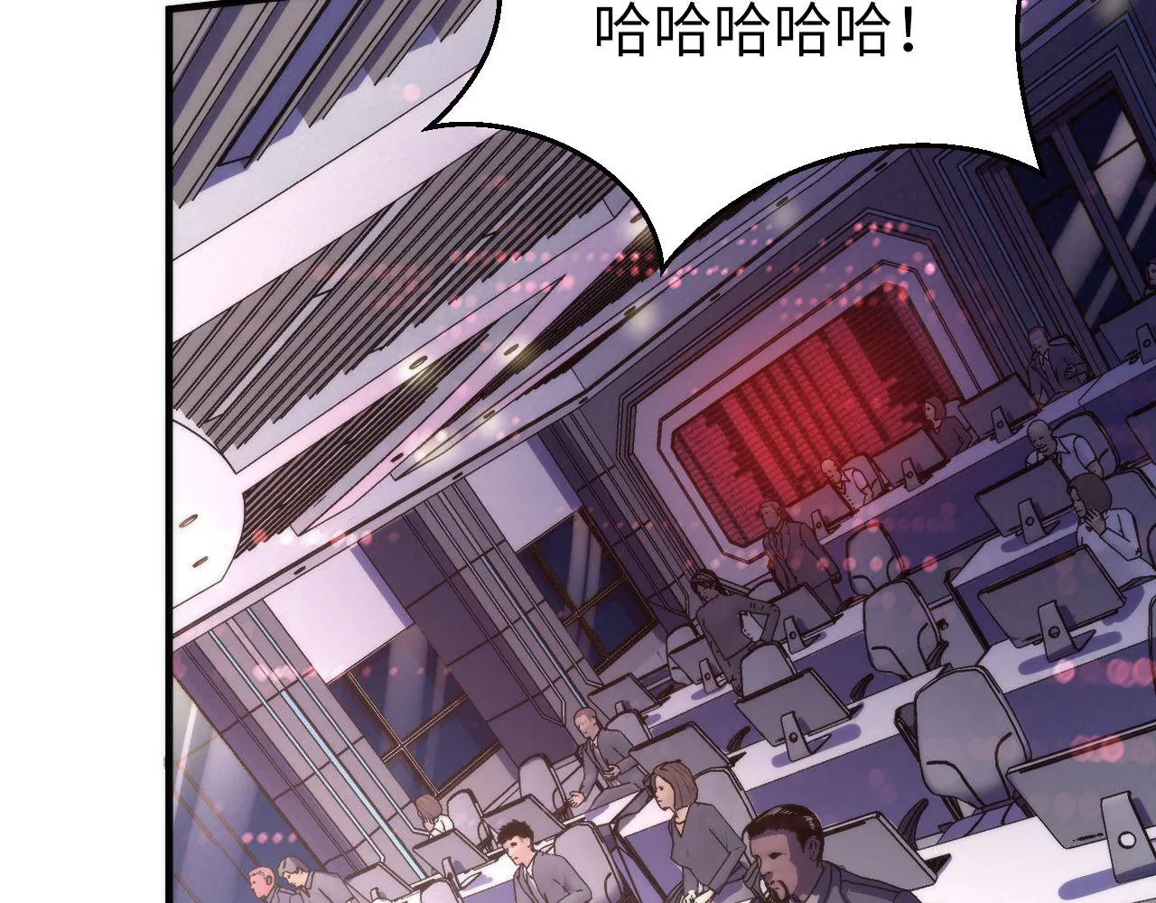 第175话 巨轮来港 第15页