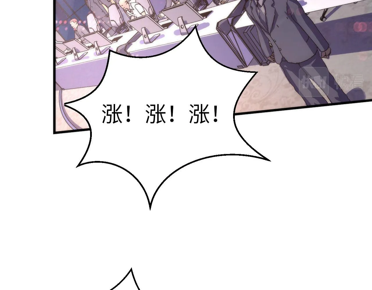 第175话 巨轮来港 第16页