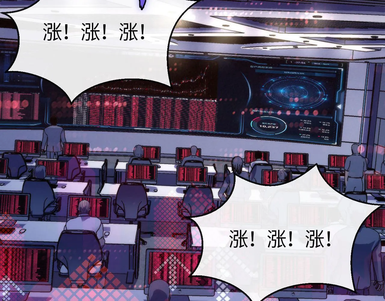 第175话 巨轮来港 第20页