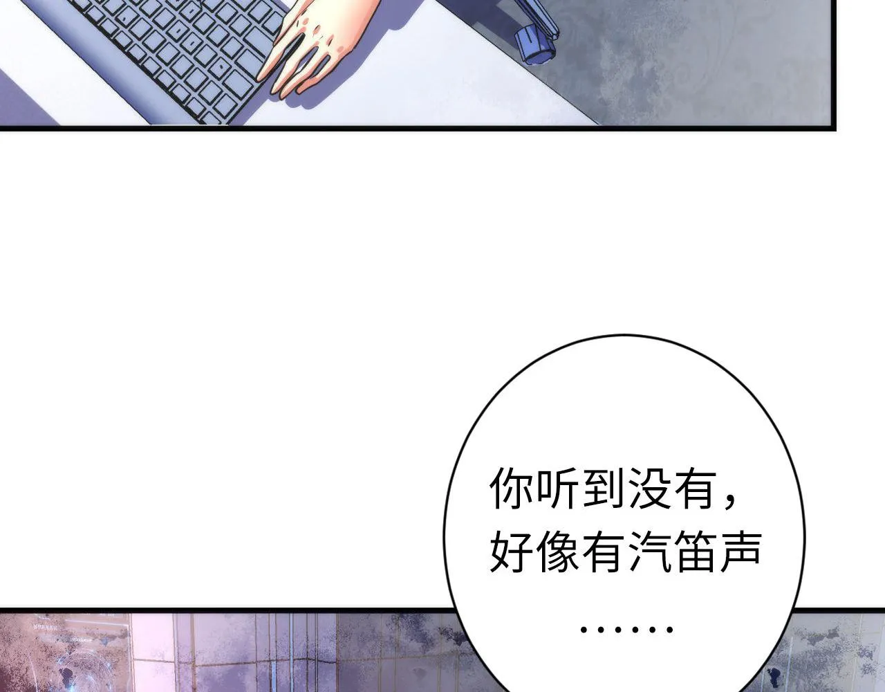 第175话 巨轮来港 第24页