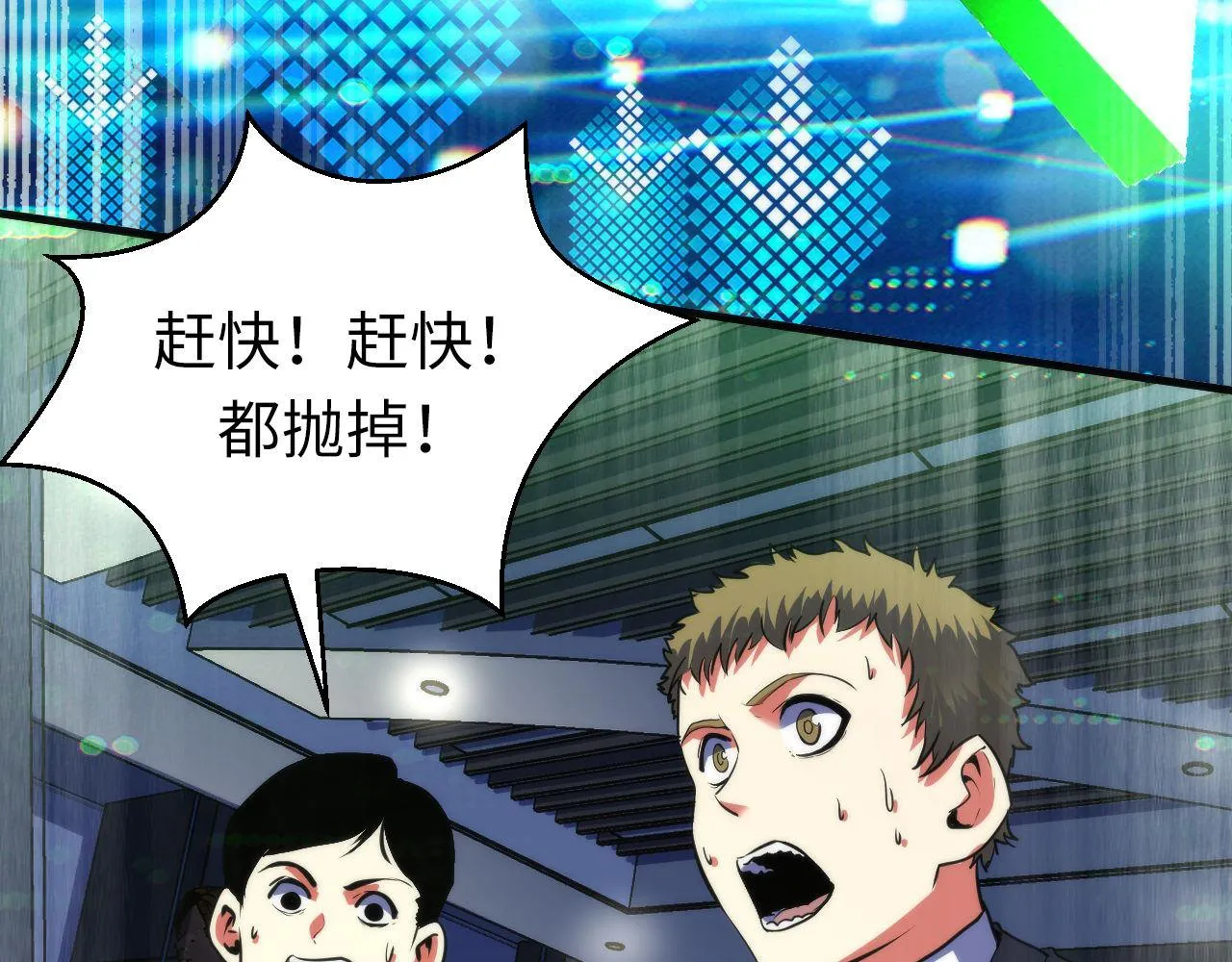 第175话 巨轮来港 第36页