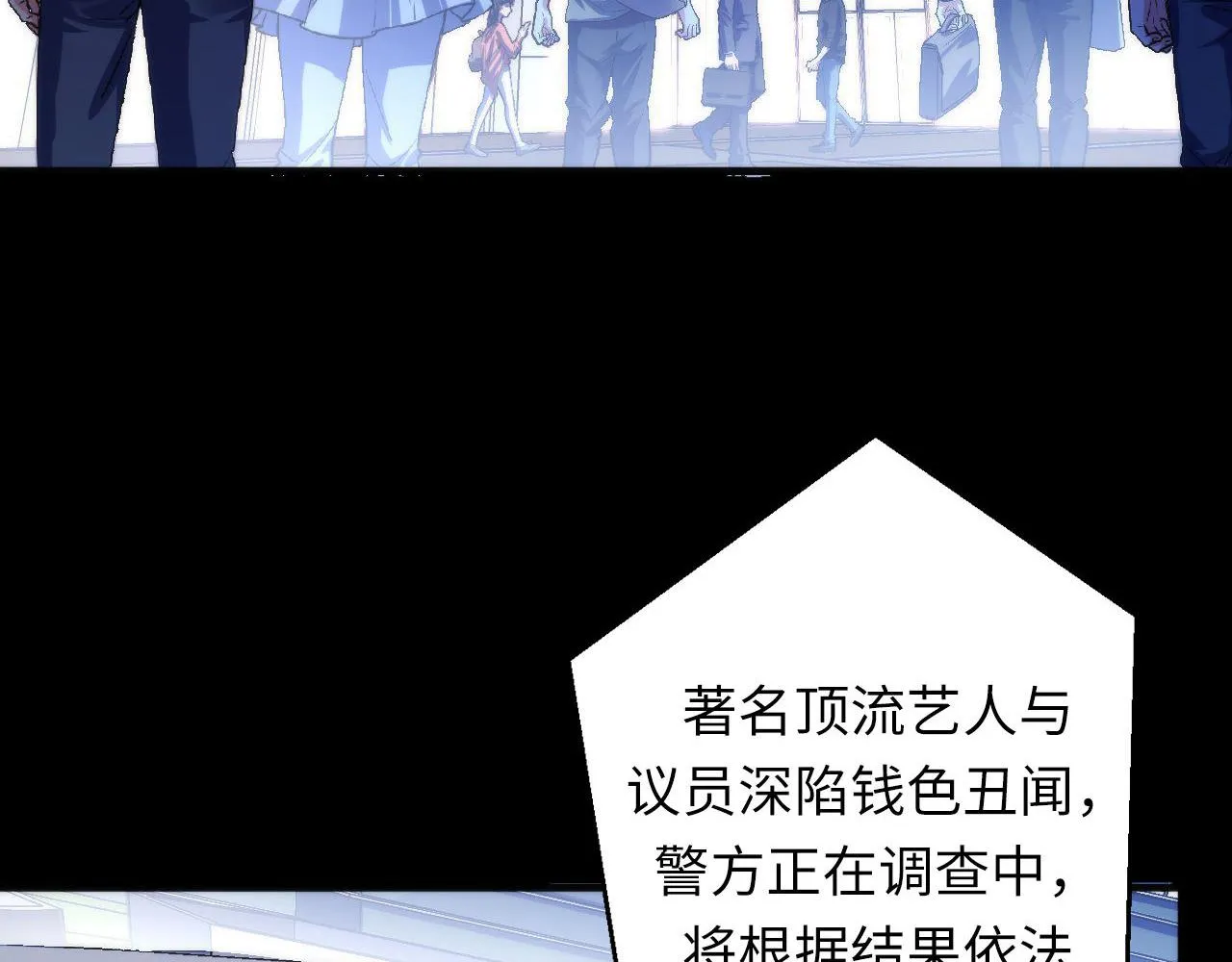 第175话 巨轮来港 第52页