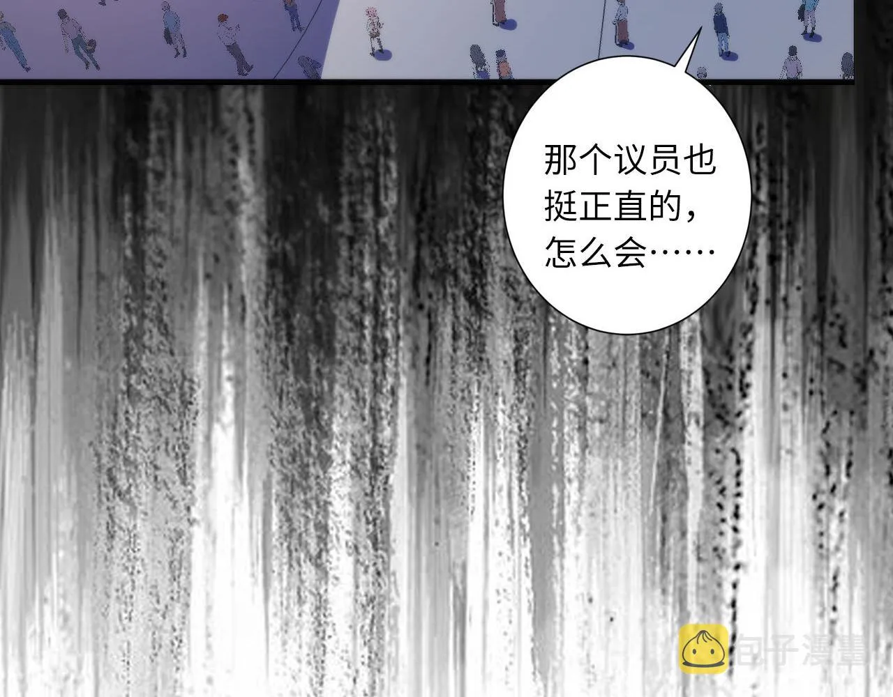 第175话 巨轮来港 第55页