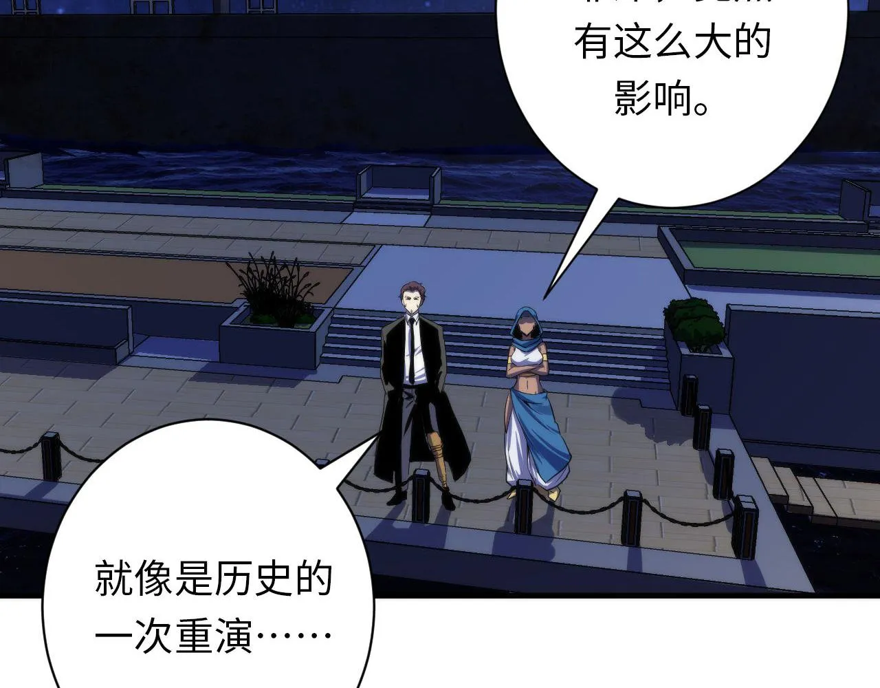 第175话 巨轮来港 第59页