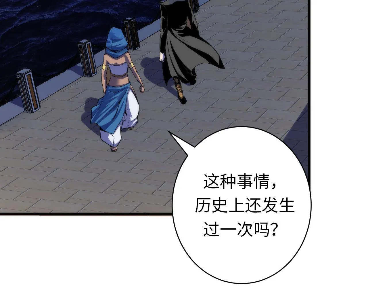 第175话 巨轮来港 第65页
