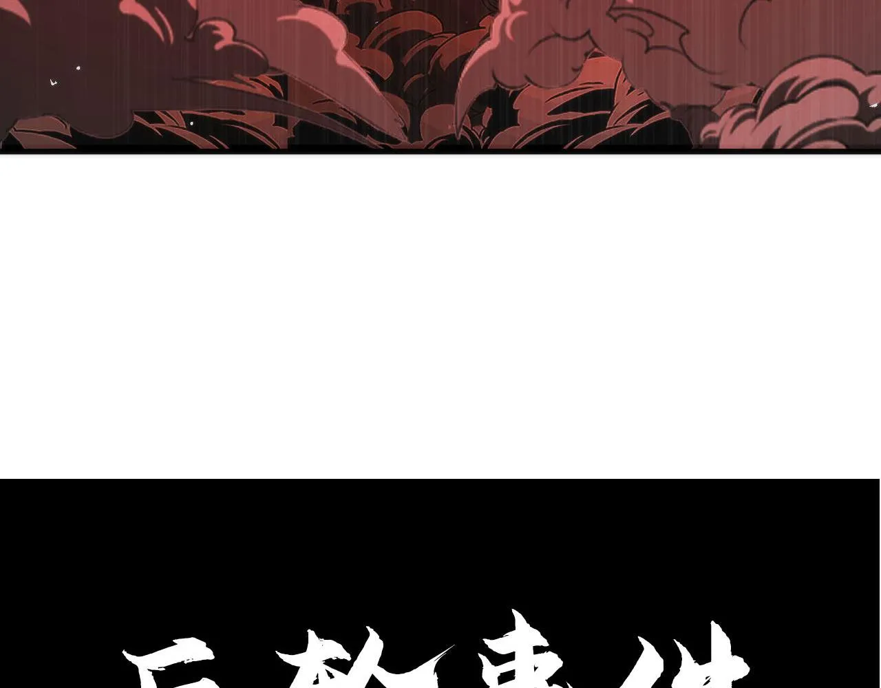 第175话 巨轮来港 第75页