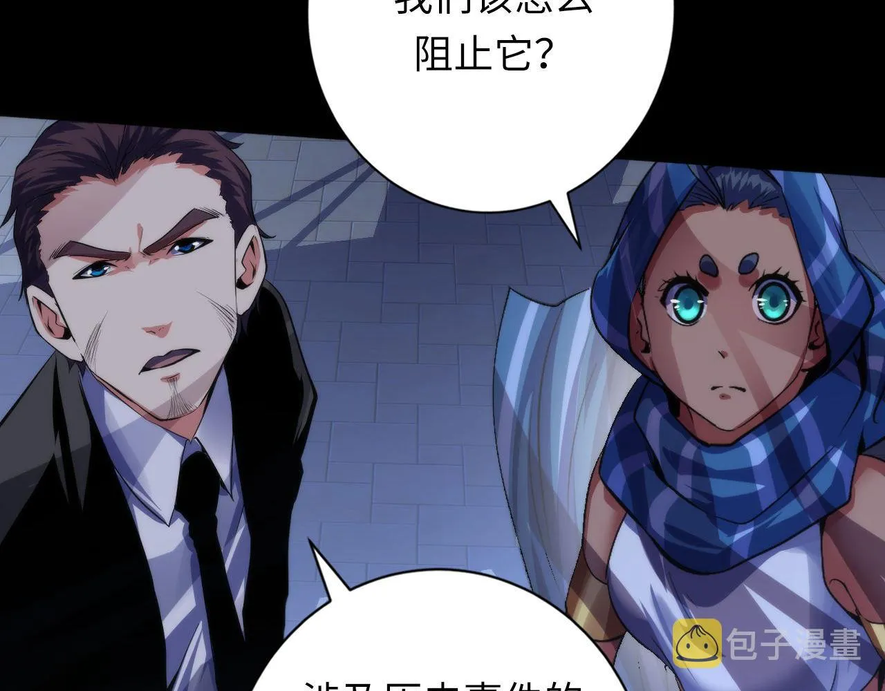 第175话 巨轮来港 第93页