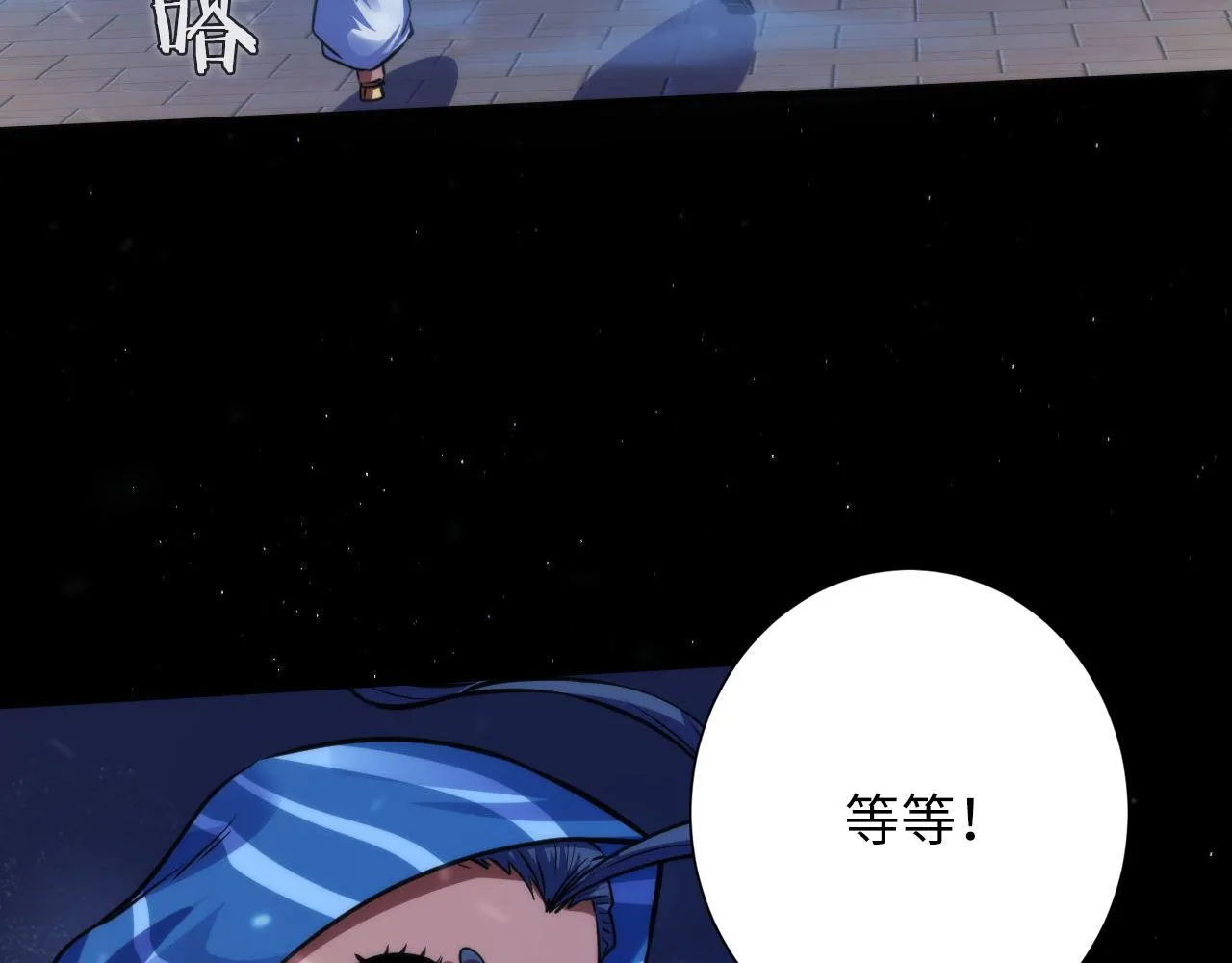 第175话 巨轮来港 第101页