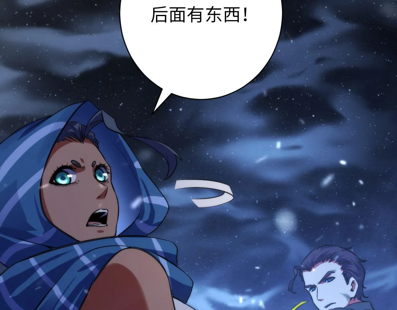 第175话 巨轮来港 第105页