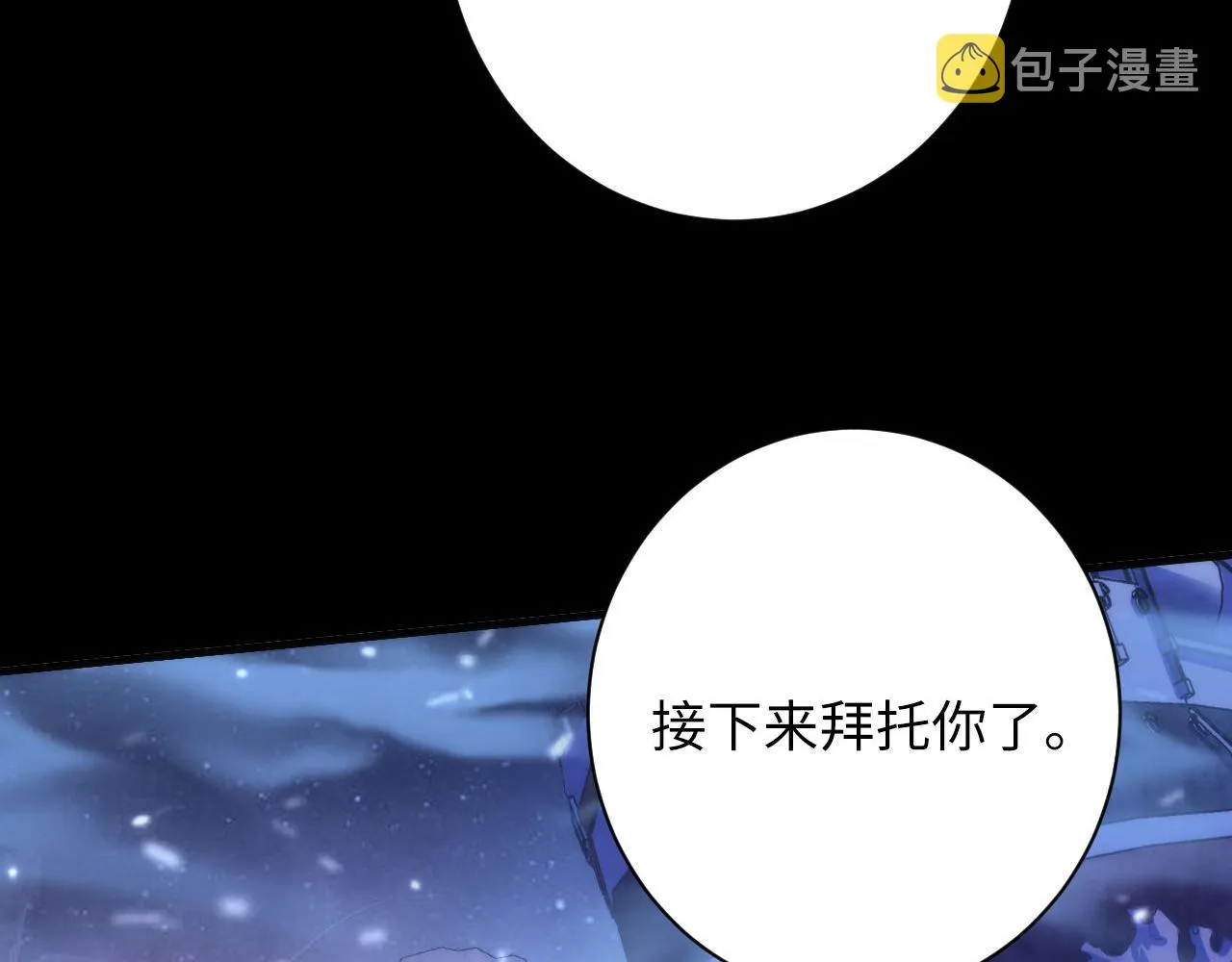 第175话 巨轮来港 第112页
