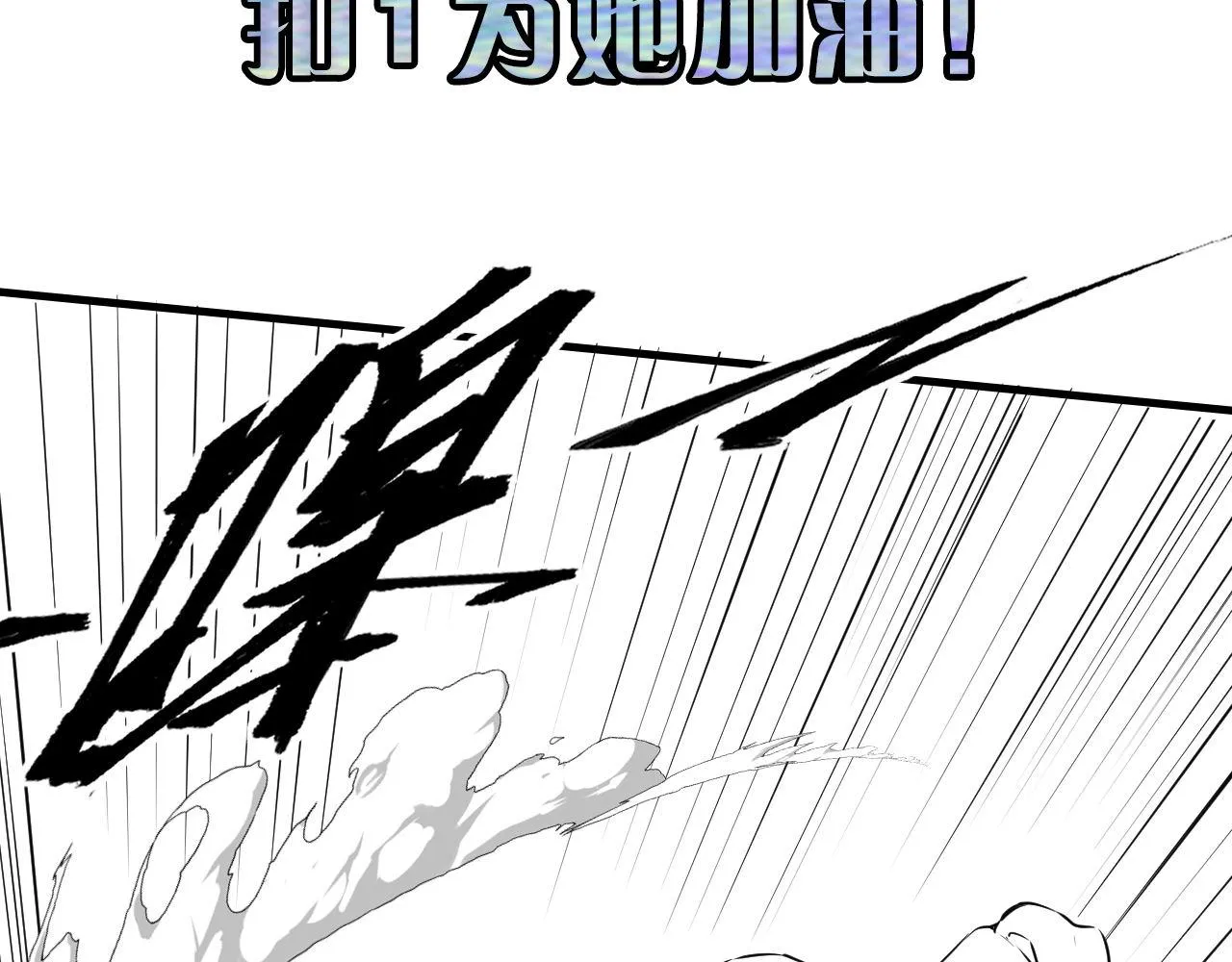 第175话 巨轮来港 第125页