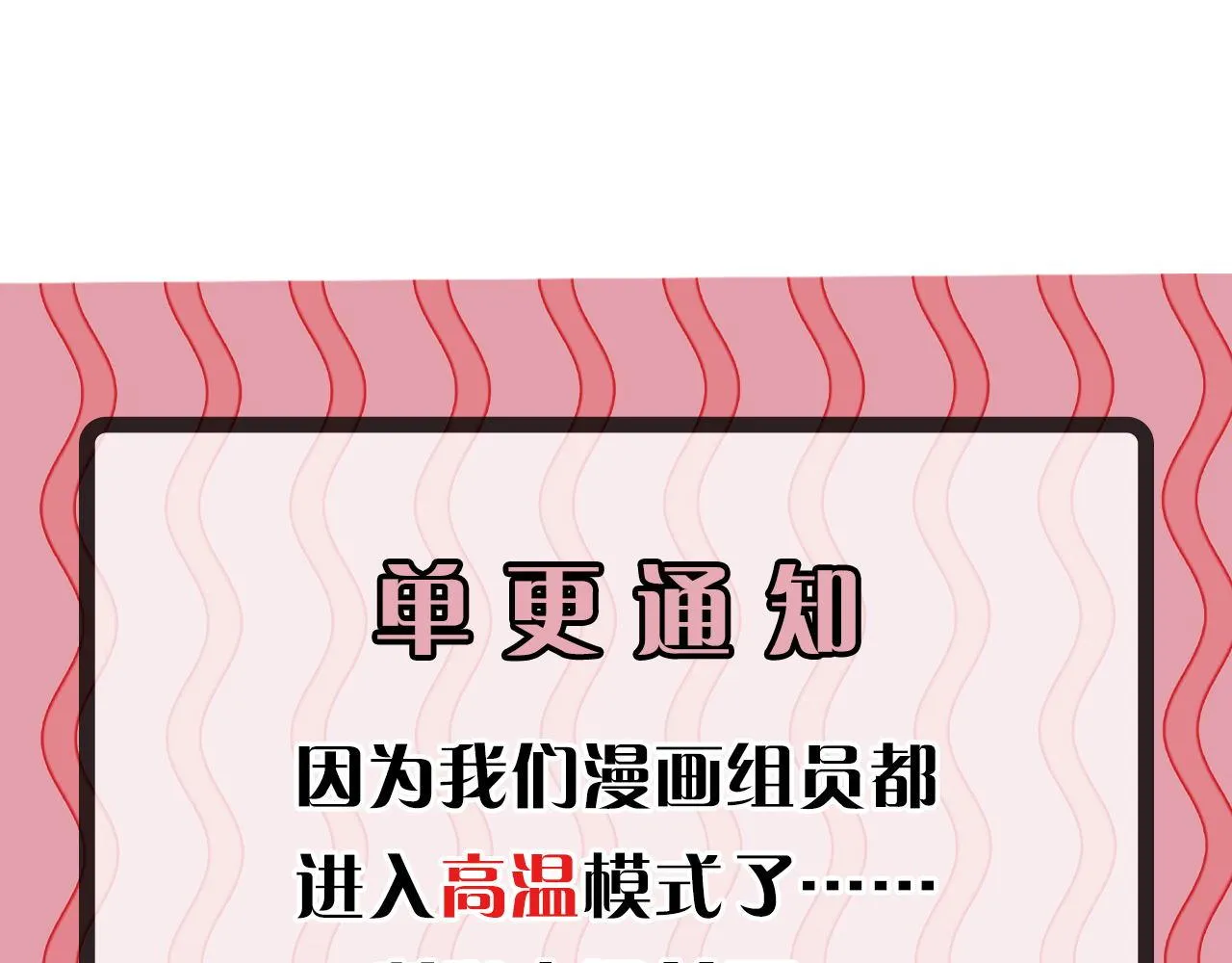 第175话 巨轮来港 第131页