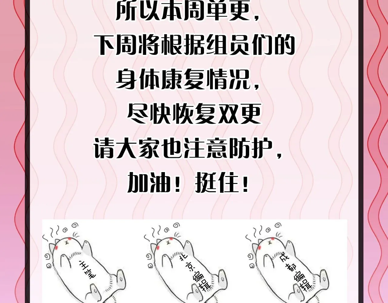 第175话 巨轮来港 第132页