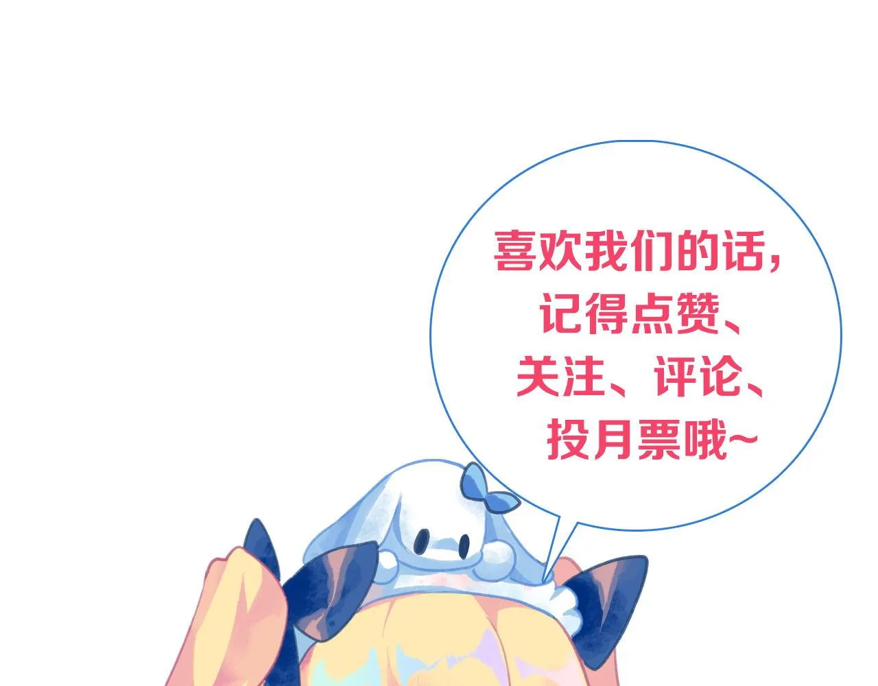 第175话 巨轮来港 第134页