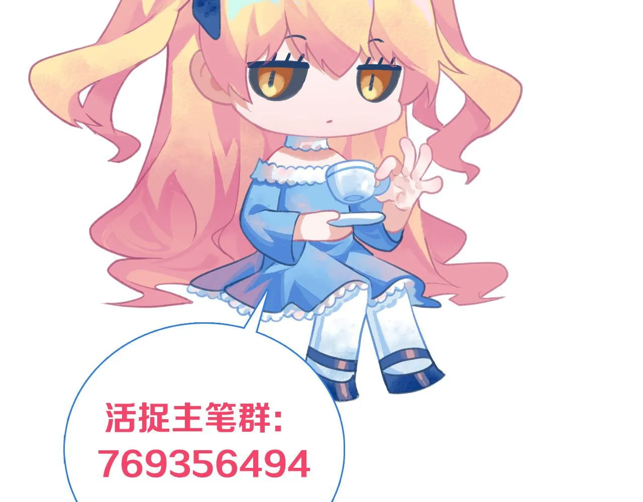 第175话 巨轮来港 第135页