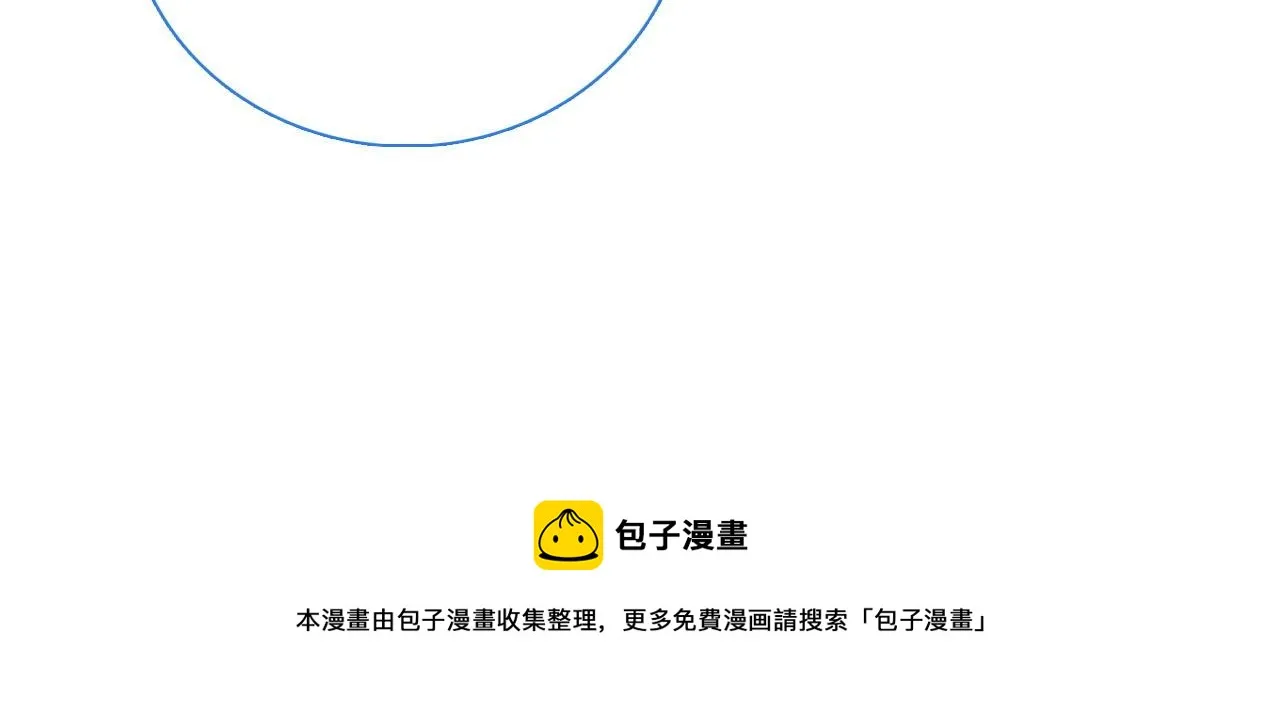 第175话 巨轮来港 第136页