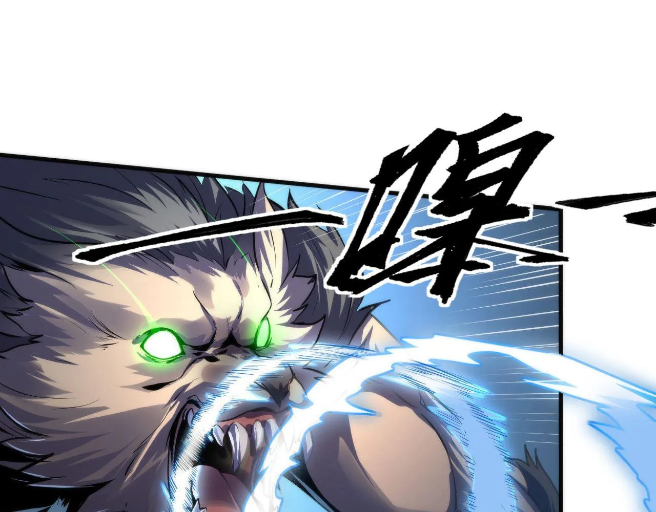 第176话 正面交锋 第8页