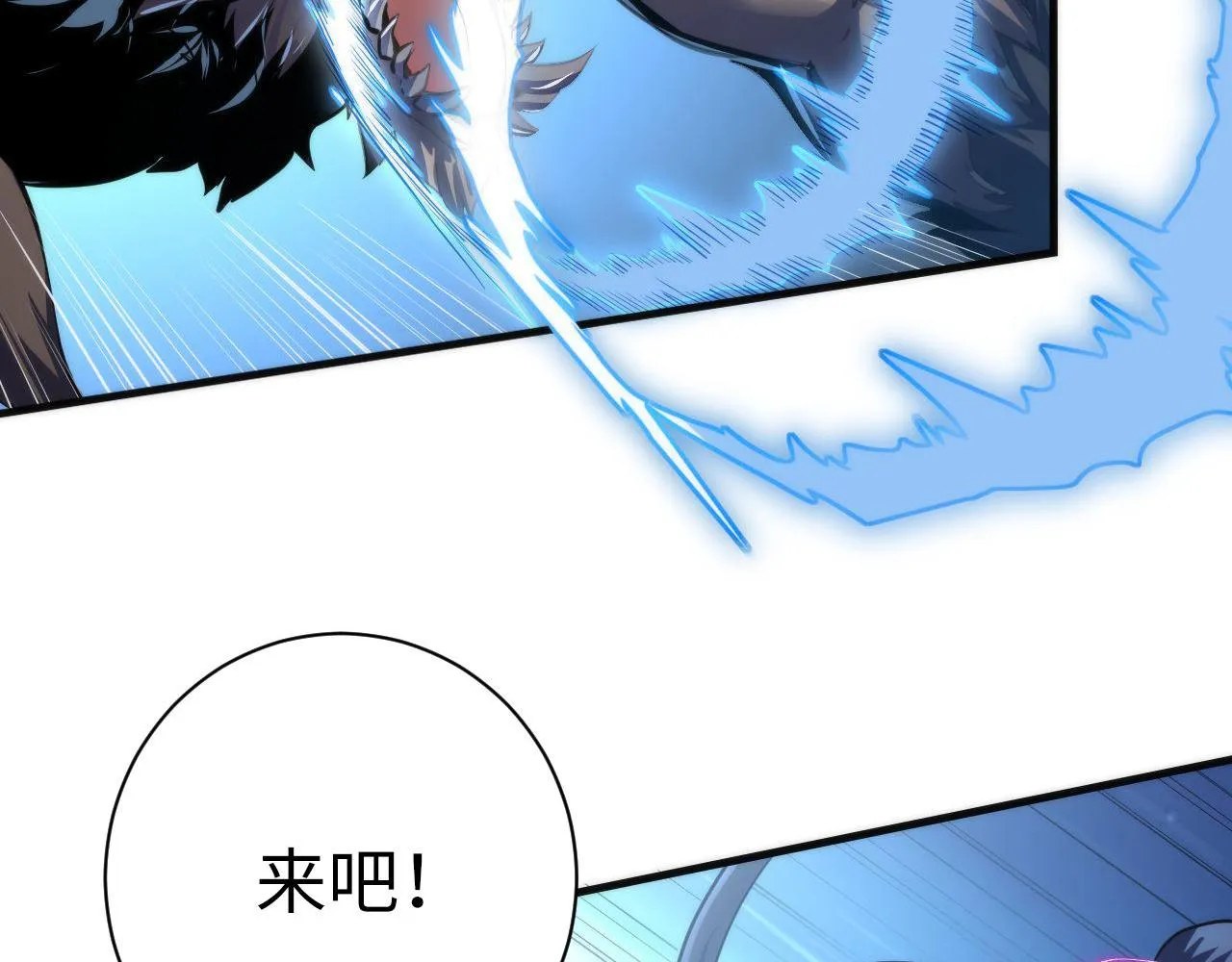 第176话 正面交锋 第9页