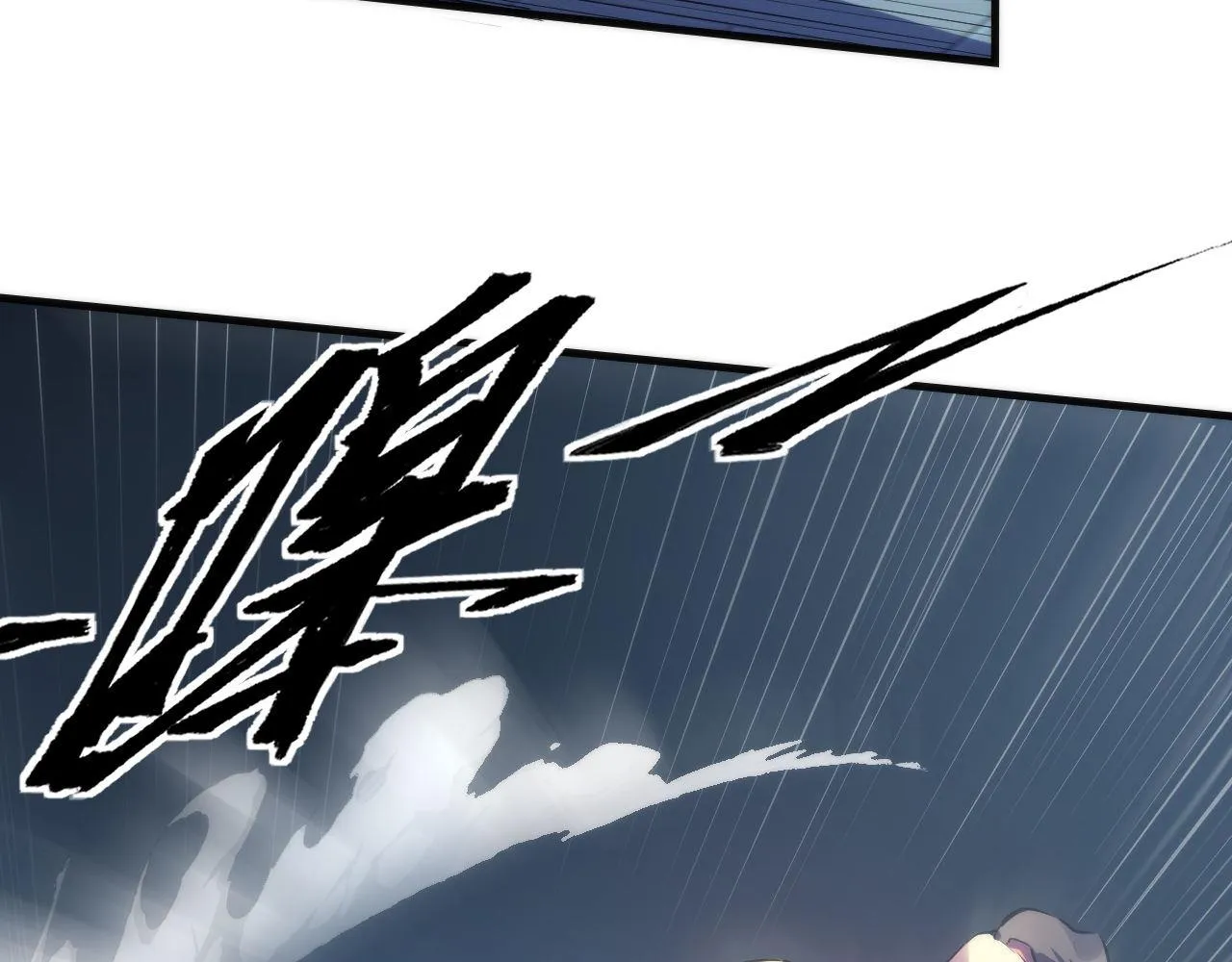 第176话 正面交锋 第12页