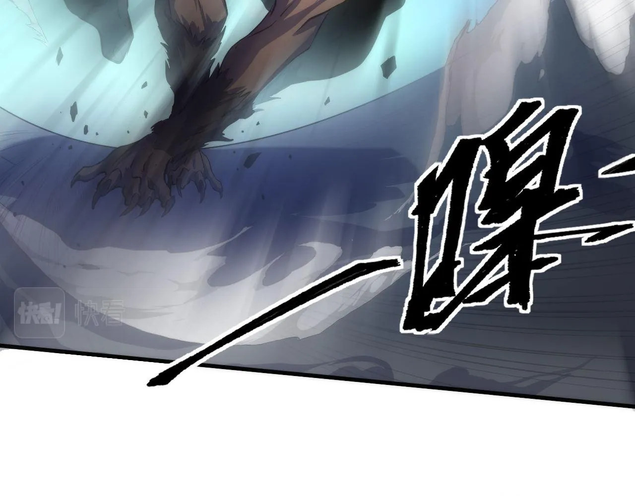 第176话 正面交锋 第14页