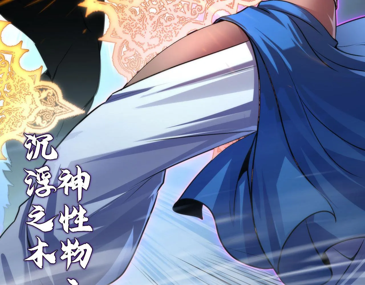 第176话 正面交锋 第22页