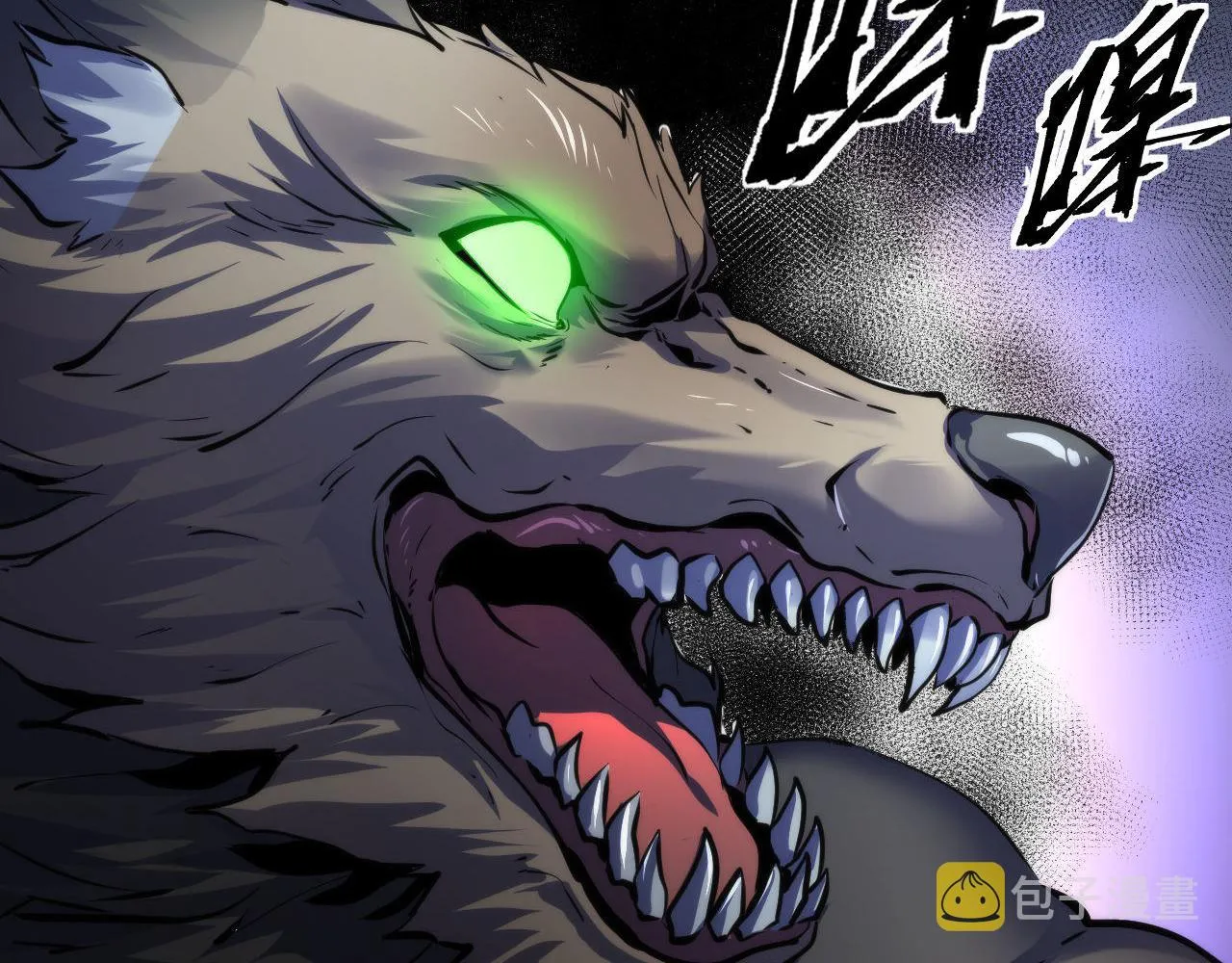 第176话 正面交锋 第24页