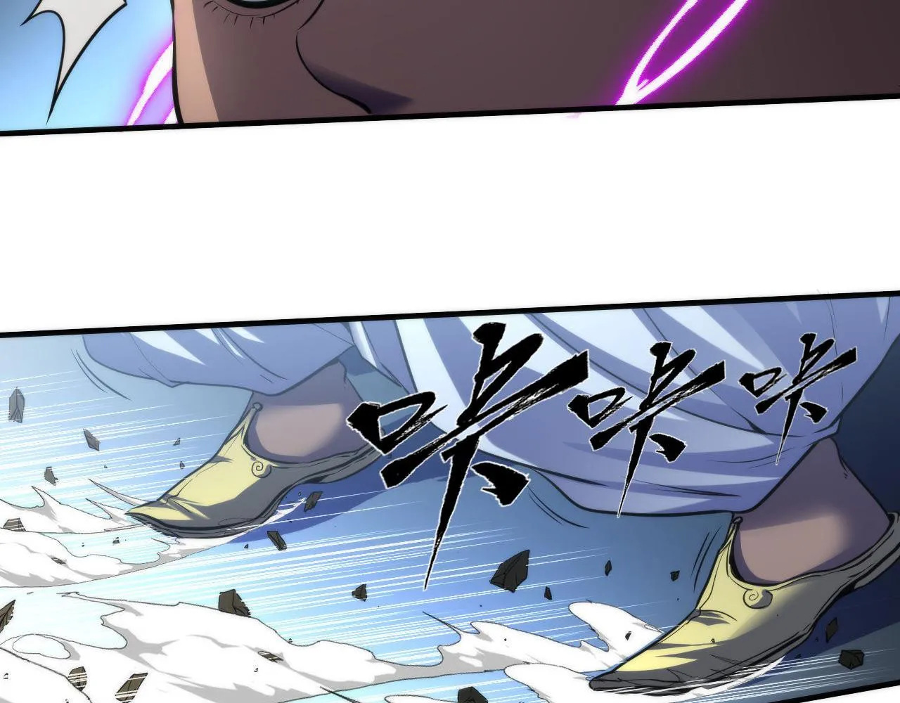 第176话 正面交锋 第26页