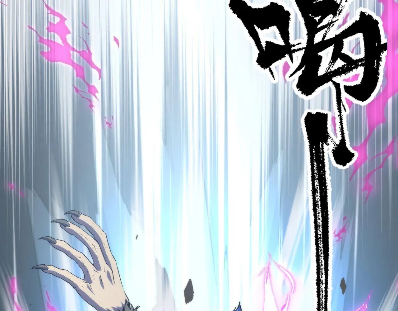 第176话 正面交锋 第54页