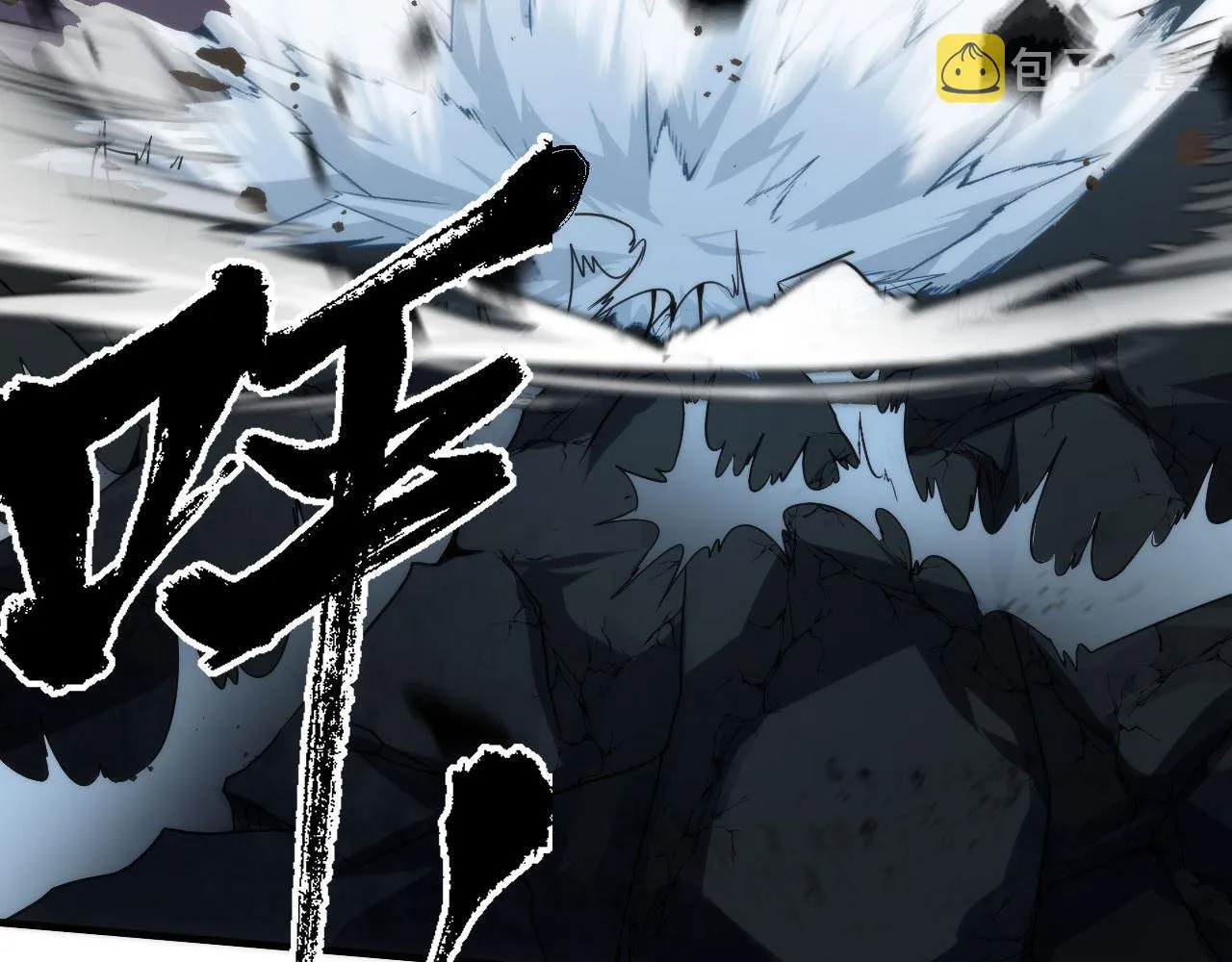 第176话 正面交锋 第56页