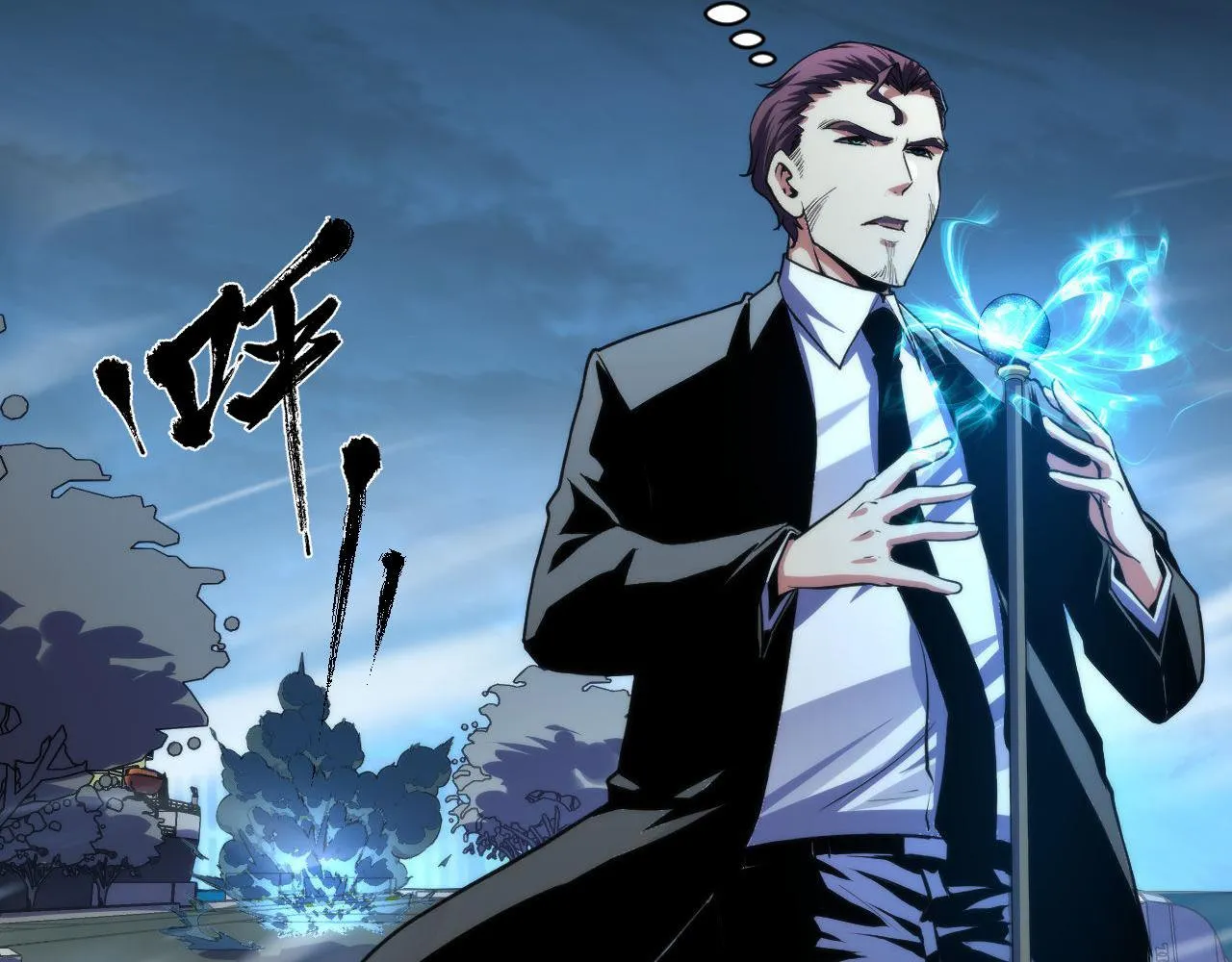 第176话 正面交锋 第58页