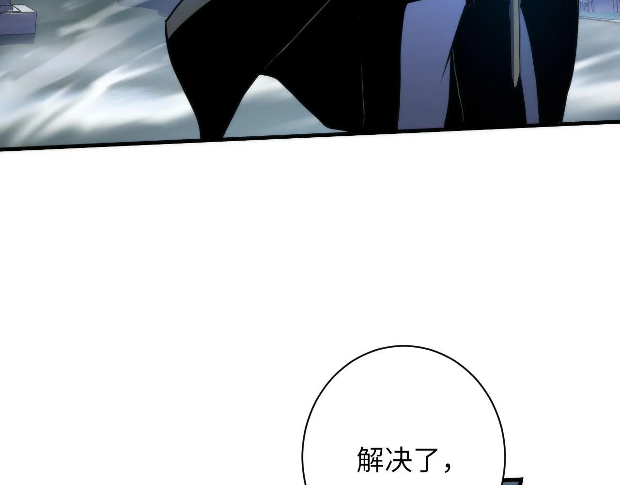 第176话 正面交锋 第59页