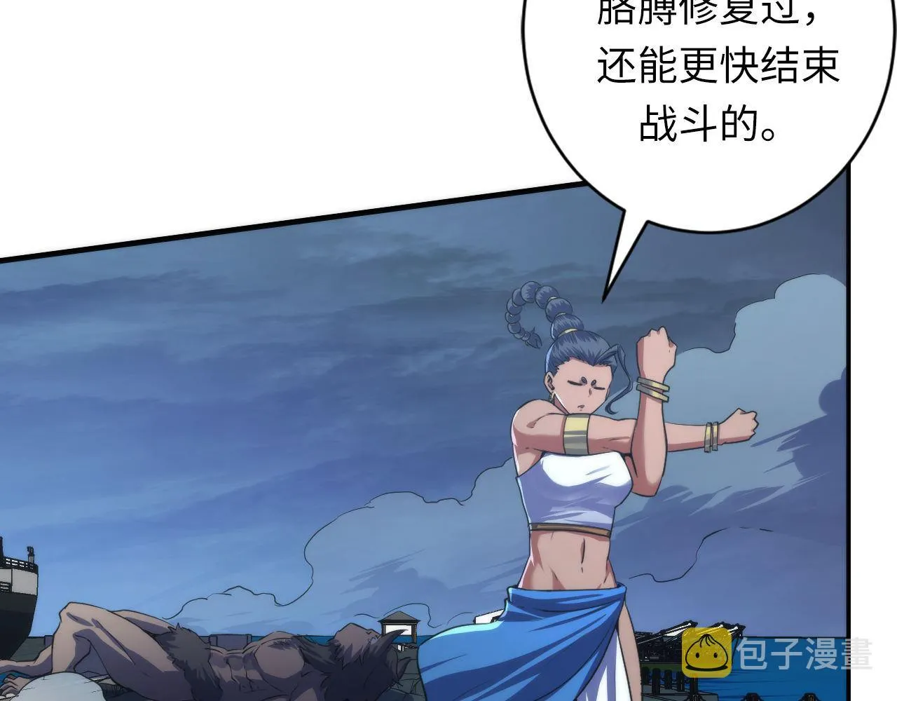 第176话 正面交锋 第65页