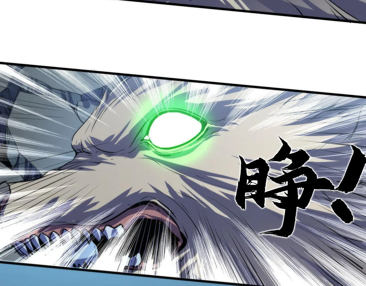 第176话 正面交锋 第69页
