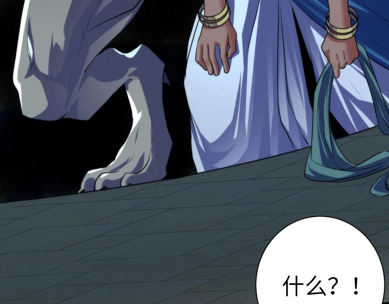 第176话 正面交锋 第72页