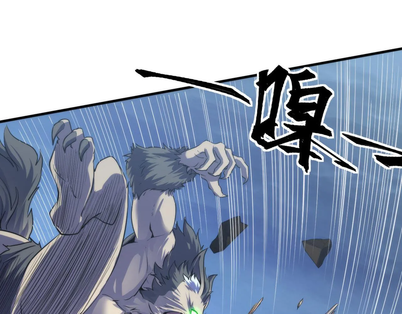 第176话 正面交锋 第74页