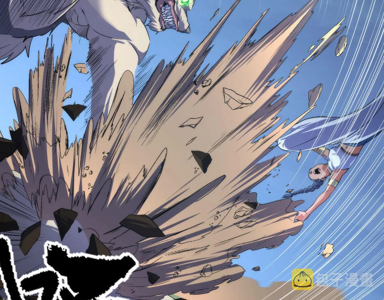第176话 正面交锋 第75页
