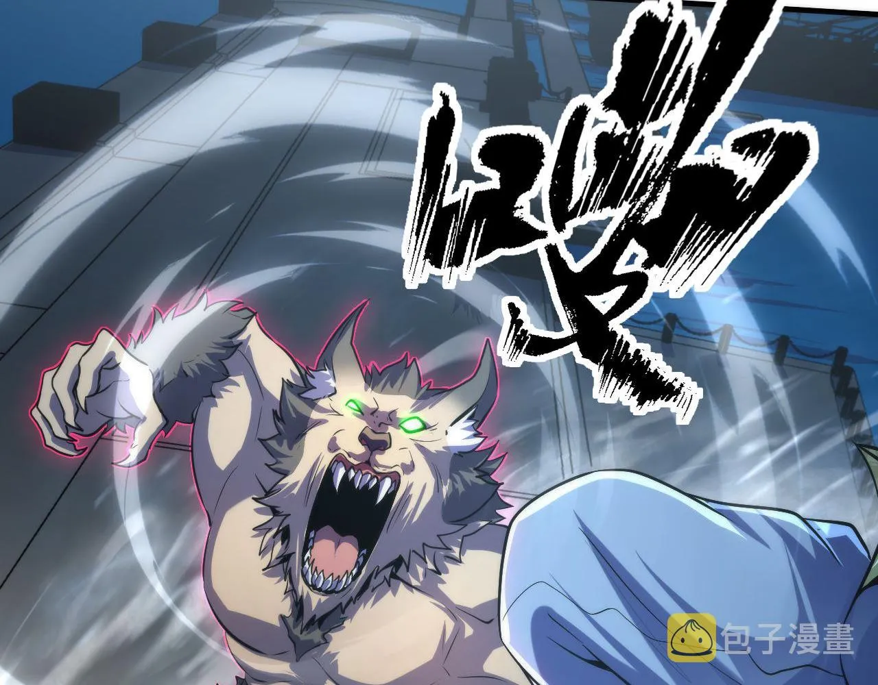 第176话 正面交锋 第77页