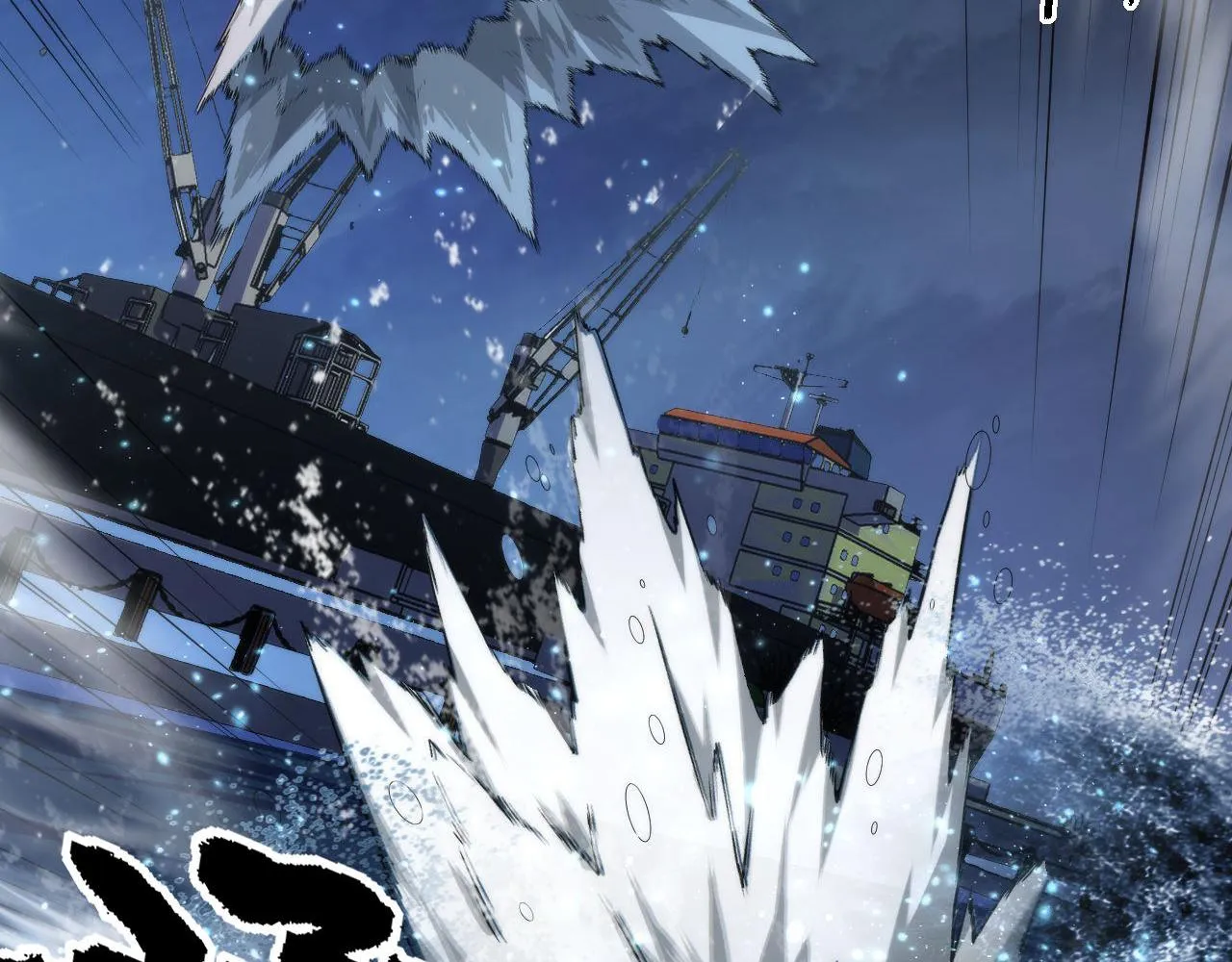 第176话 正面交锋 第82页
