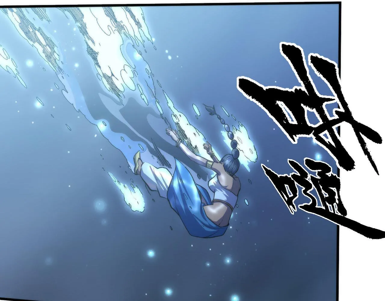第176话 正面交锋 第84页