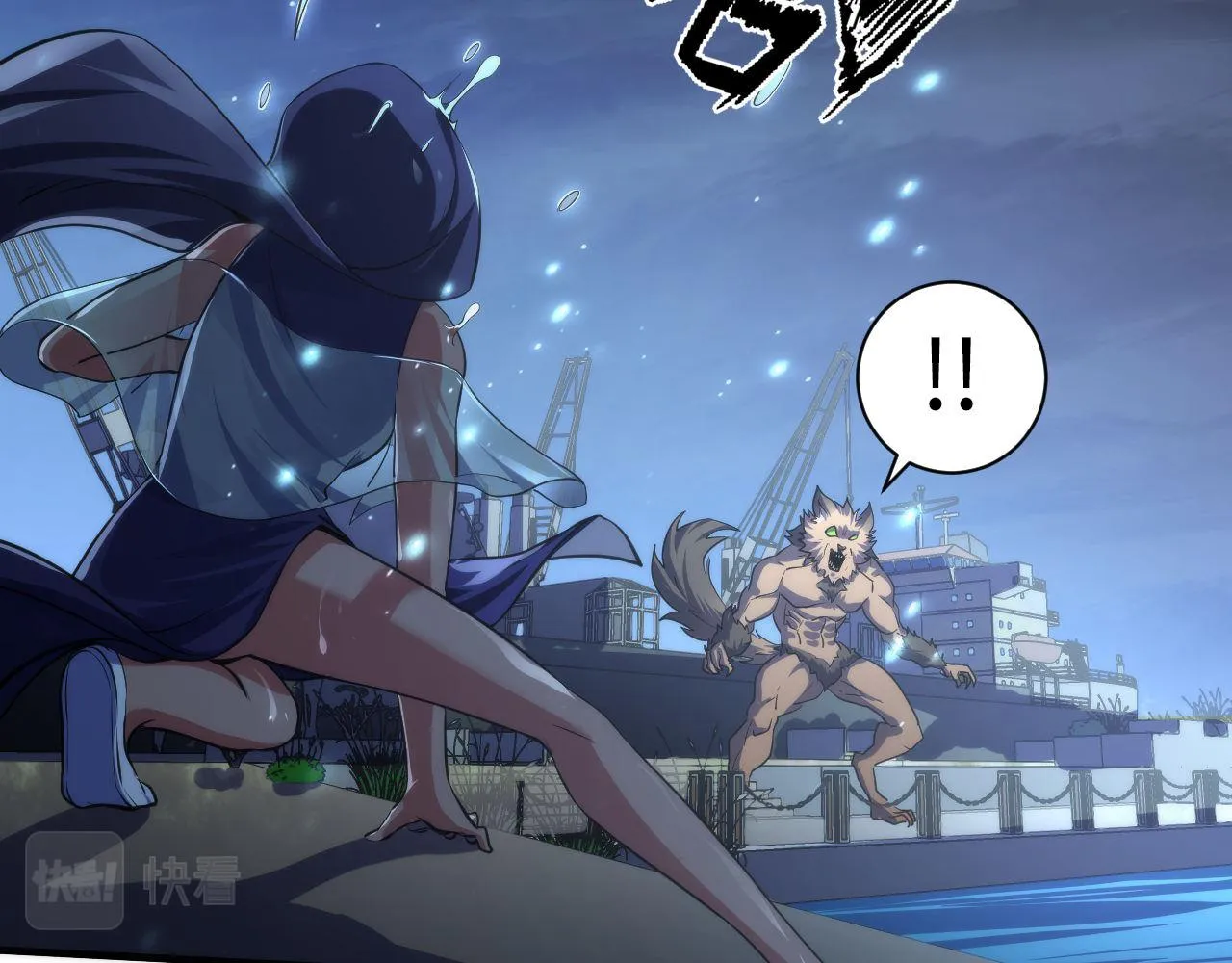 第176话 正面交锋 第98页