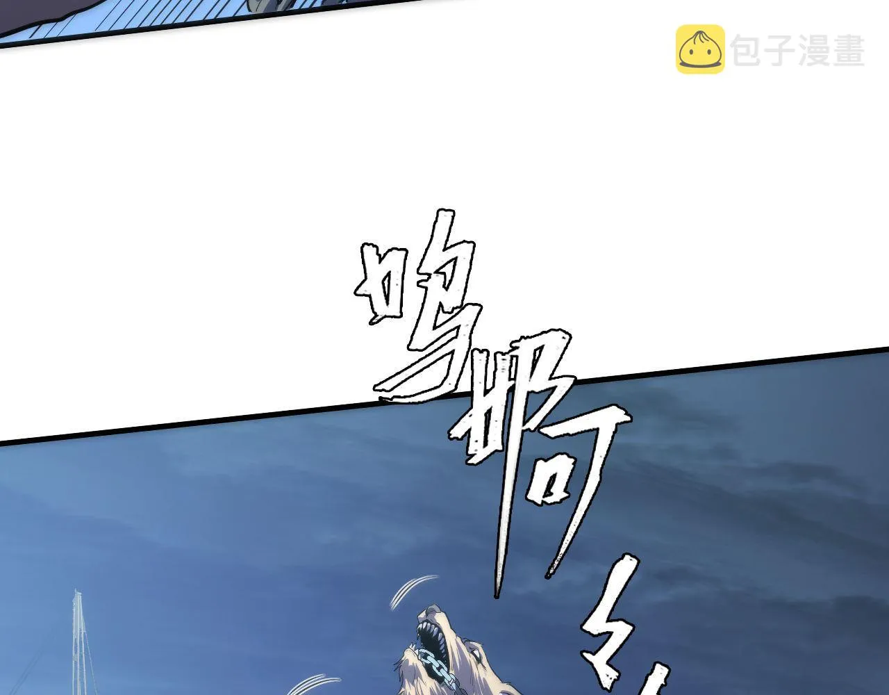 第176话 正面交锋 第106页