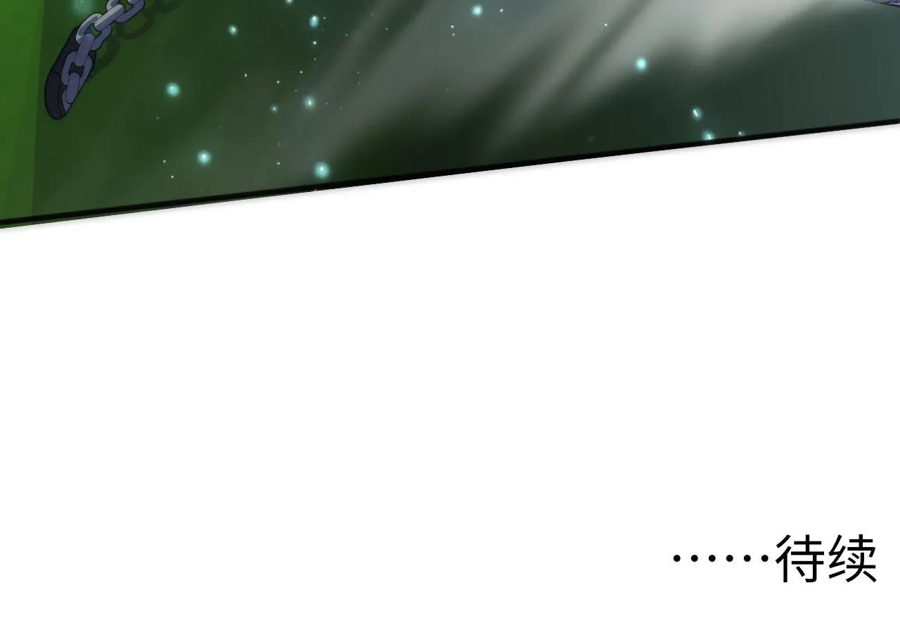 第176话 正面交锋 第112页